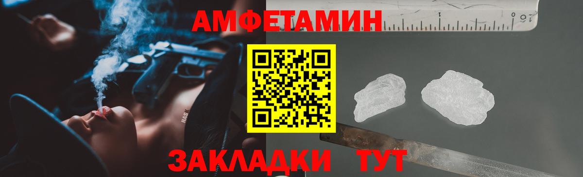АМФ  АМФ  Химки  Вход с VPN  АМФЕТАМИН 97% 