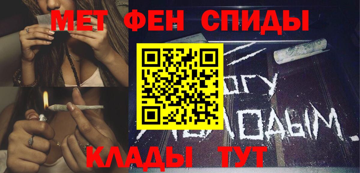 Амфетамин 97% Химки