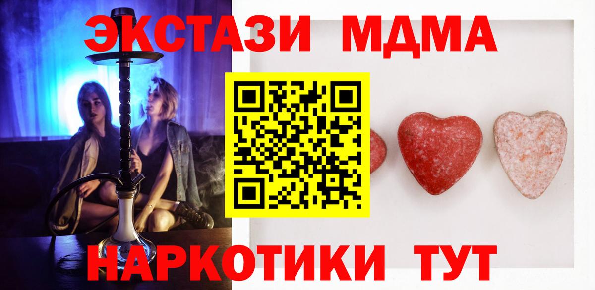 Ecstasy круглые  Вход с VPN  Ecstasy XTC  Химки 