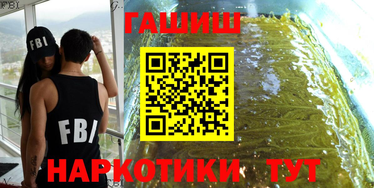 ГАШИШ VHQ Химки