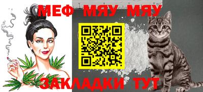 таблы Бузулук