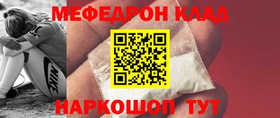 таблы Бугуруслан