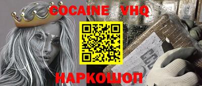 гашишное масло Будённовск