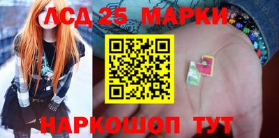 таблы Бузулук