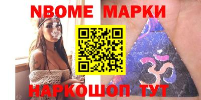 гашишное масло Будённовск