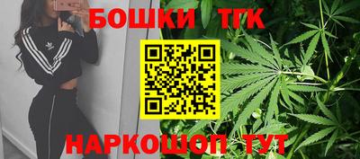 таблы Бузулук