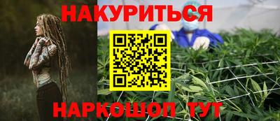 гашишное масло Будённовск
