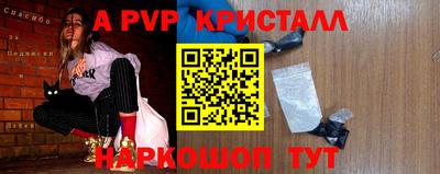 таблы Бузулук