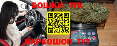 таблы Бузулук