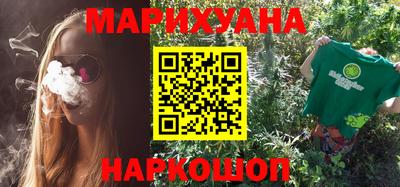 гашишное масло Будённовск
