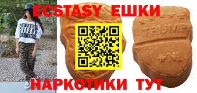 таблы Бугуруслан