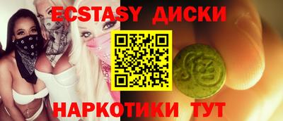 таблы Бугуруслан