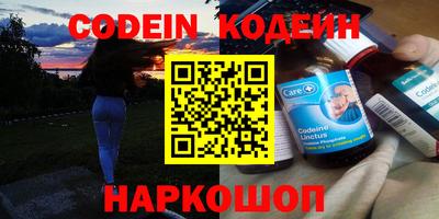 таблы Бузулук