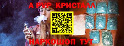 гашишное масло Будённовск