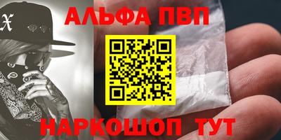 гашишное масло Будённовск