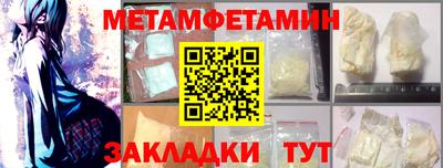 таблы Бузулук