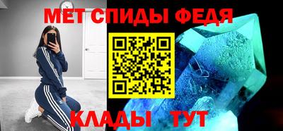 таблы Бузулук