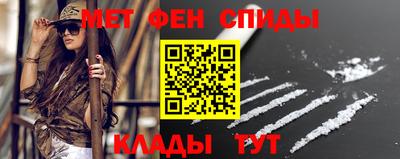 таблы Бузулук