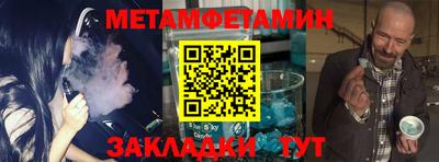 таблы Бугуруслан
