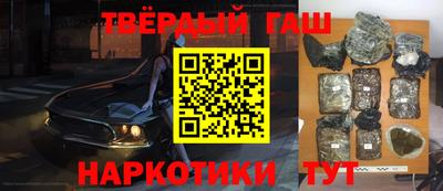 таблы Бузулук