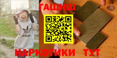 таблы Бугуруслан