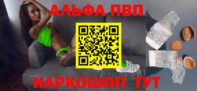 гашишное масло Будённовск