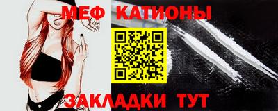 таблы Бузулук