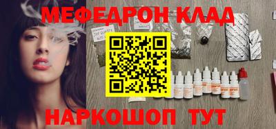 таблы Бузулук