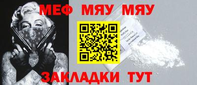 таблы Бузулук