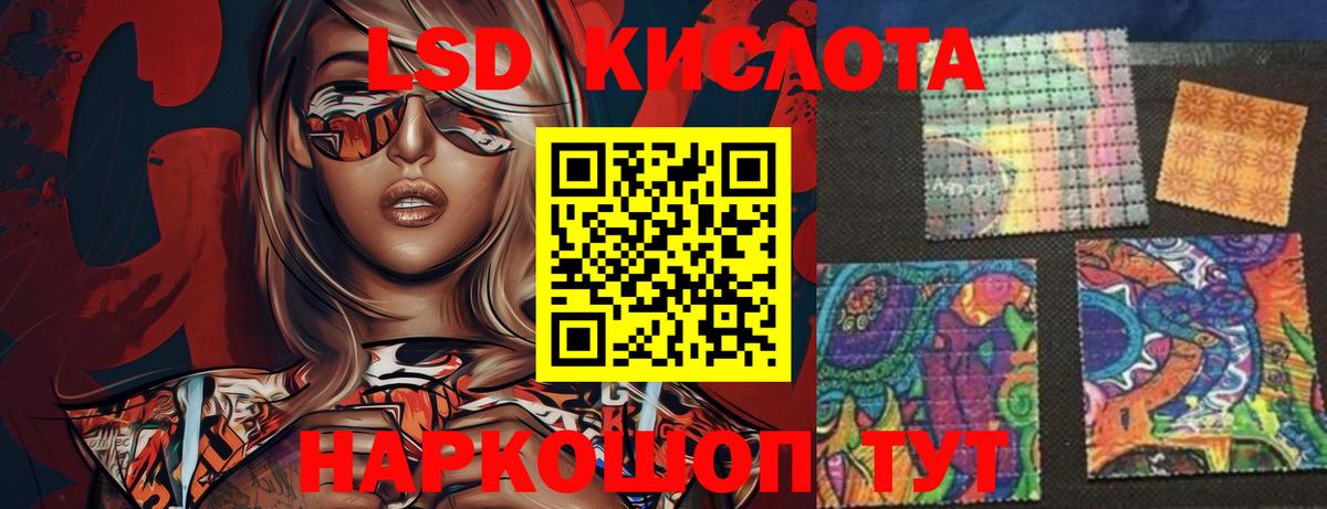 Химки  LSD-25 экстази ecstasy  Лсд 25 экстази  LSD-25 экстази ecstasy  Вход с VPN 