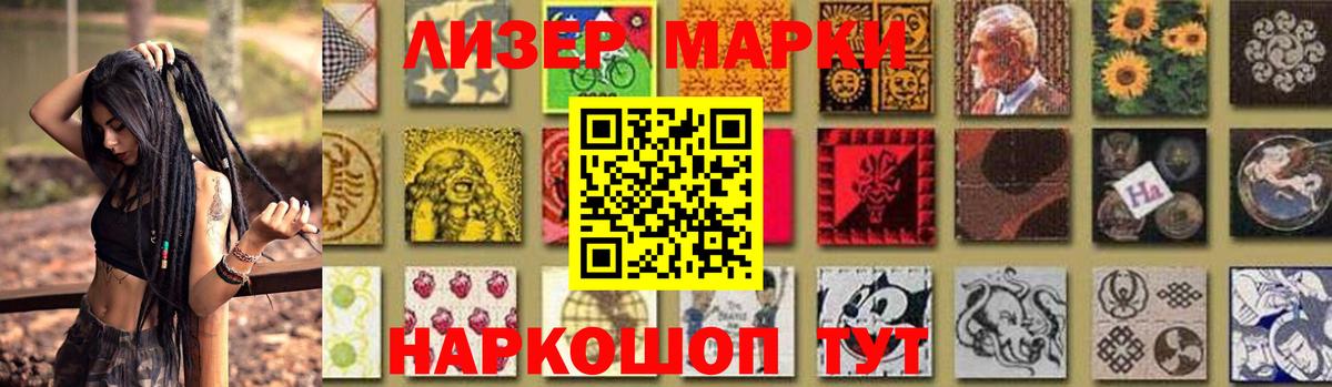 LSD-25 экстази кислота Химки