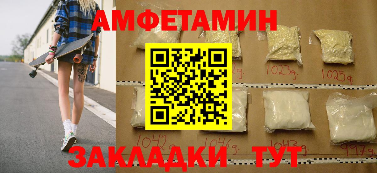 Химки  Метамфетамин мет  Метамфетамин мет  Вход с VPN 