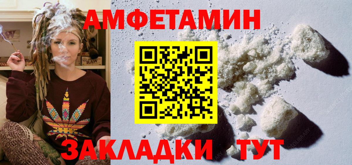 МЕТАМФЕТАМИН винт Химки
