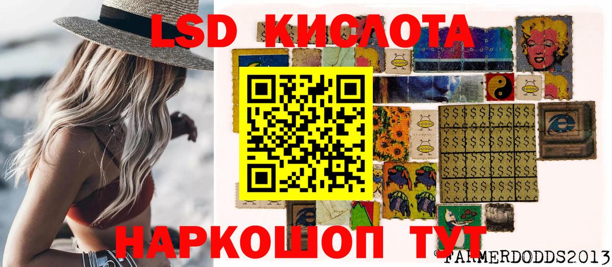 Наркотические марки 1,8мг  Вход с VPN  Химки 