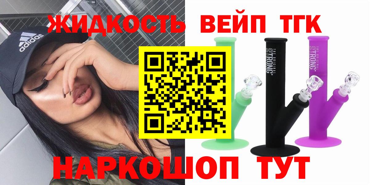 ТГК Wax  Вход с VPN  где купить   Химки 