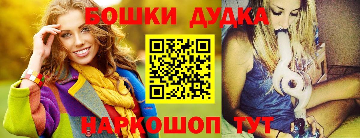 Конопля ГИДРОПОН  Бошки марихуана SATIVA & INDICA  Каннабис ГИДРОПОН  Химки  Вход с VPN 