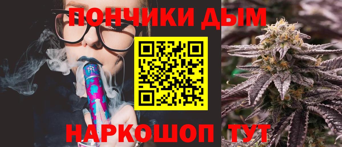 Бошки марихуана семена Химки
